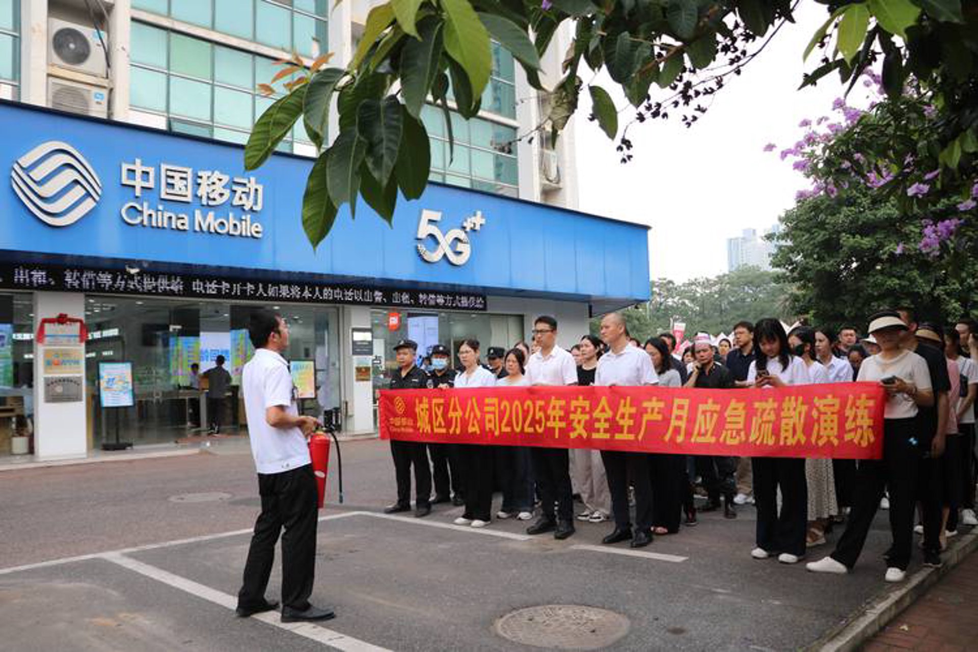 安全员消防科技
