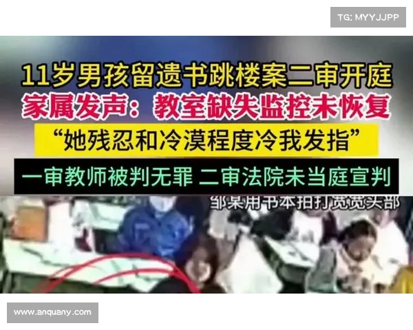 深度解析银河证券首席跳楼事件:遗书内容引发社会关注 深度解析银河证券首席跳楼事件:遗书内容引发社会关注