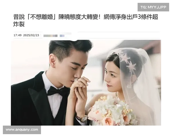 陈晓执意离婚,陈妍希私下“玩挺花”事件真相大曝光(陈妍希陈晓大瓜) 陈晓执意离婚,陈妍希私下“玩挺花”事件真相大曝光(陈妍希陈晓大瓜)