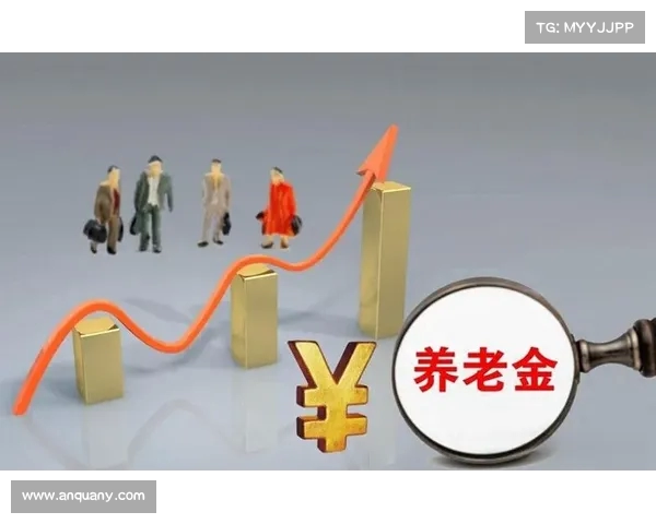 养老金上调引反对声不断,网友不满的真实原因是什么?(养老金上调意味着什么) 养老金上调引反对声不断,网友不满的真实原因是什么?(养老金上调意味着什么)